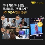 굿윌치과병원