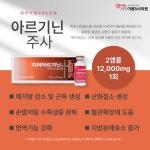 제주이엠365의원