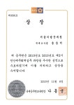 두온세무법인삼성지점 | 두온세무법인 송파지점