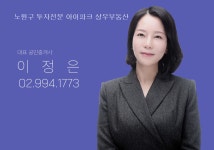 아이파크상우공인중개사사무소