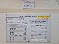 한우프라자