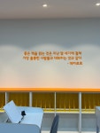 리드인 칠성초점 독서논술학원