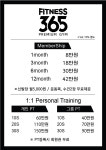 365피트니스 헬스 PT