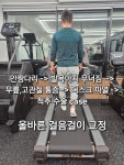 더바른재활운동센터