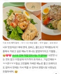 초식곳간 이대본점