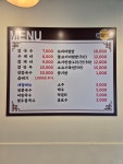월형식당