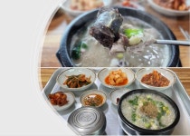 남일 순이네 순대