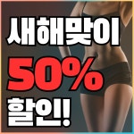 바디미라클 PT&헬스 수원화서점