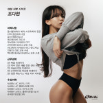 짐원휘트니스 여성전용 해오름3호점 헬스PT