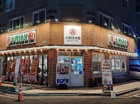 수영냉삼 양산범어점