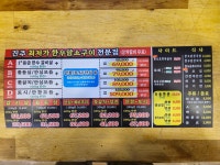 올타축산 진주혁신도시 본점