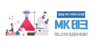 MK테크
