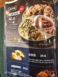 보배반점 화정점