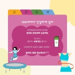점핑하이퀸점핑 | 점핑퀸