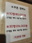 지사광천수사우나이용원 | 지사광천수사우나휘트니스