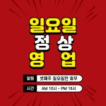 건민카센타 청주점