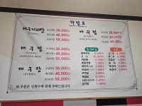 신탄대구왕뽈찜