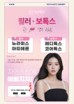 예스성형외과의원