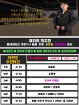 동아대 성공태권도장