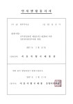 두온세무법인 송파지점