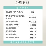 범 세무회계