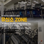 헬스보이짐 영통판타지움점