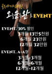 골든바디넘버원