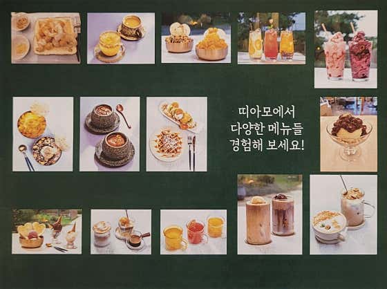 카페띠아모 무안한옥점 사진