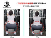 동익인간 원스텝짐_도화동 헬스장&PT