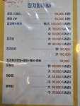 혼마스시