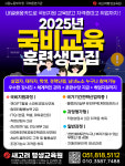 새고려평생교육원