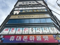 예쁜소리음악학원