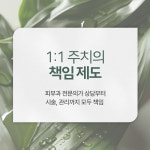 그리니피부과의원