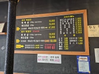 문선생 탄돈 거북섬점