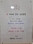 여니네펫공방