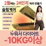 필라여대 무브짐 회기점