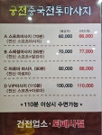 궁전뷰티샵
