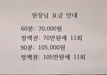 용지압안마 힐링센터 안마원