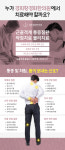 경희황경화한의원