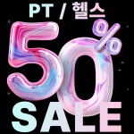 샵피트니스 PT&헬스 역삼점