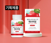 비앤비엘