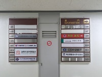 반석부동산중개컨설팅사무소