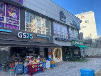 르메이에르헤어