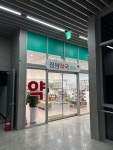 정원약국