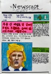 창의력예술학교 종로점