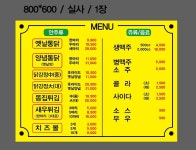 왕갑부옛날통닭 공도서희스타힐스점