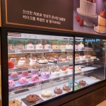 파리바게뜨 별내화성점
