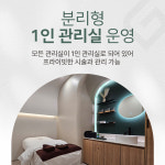 그리니피부과의원