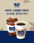 파리바게뜨 부천원미점