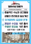 서수원평생교육원